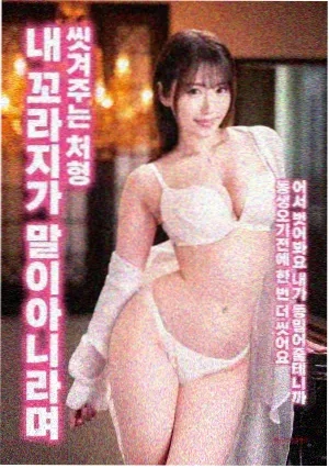 山海之间 最新高清电影