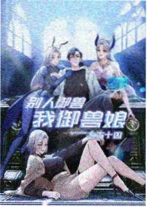 浮空之城 免费在线观看动漫