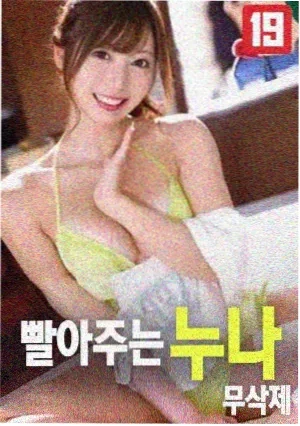 雾港旧事 高清电影在线观看