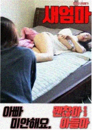 灯塔守夜人 电视剧全集免费看